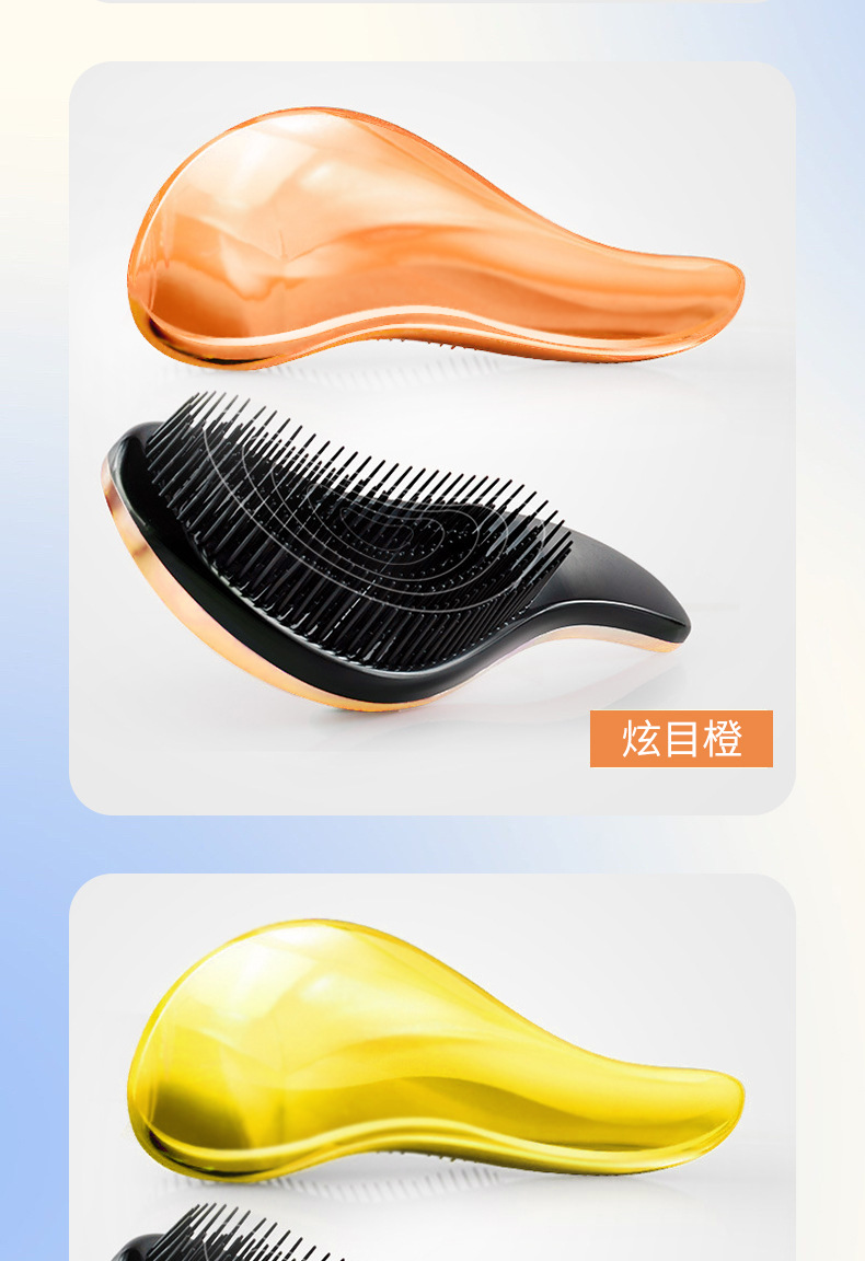 一件代发手持气垫顺发王妃tt梳 女士长发专用便携随身贵妃气囊梳-阿里巴巴