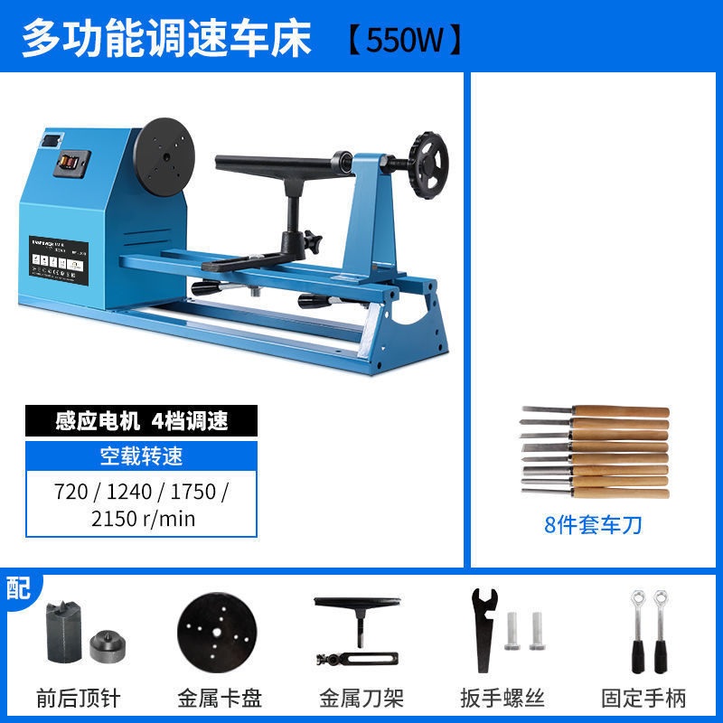 Zhongqi 고급 선반 + 선삭 공구 8개 세트