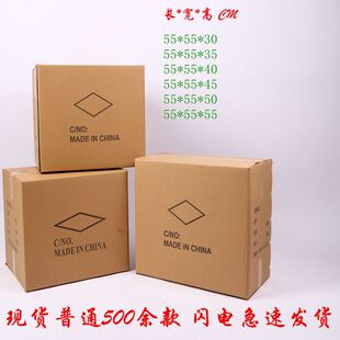 ������㼈��55*55*35cm��55cm/���b����/����������l