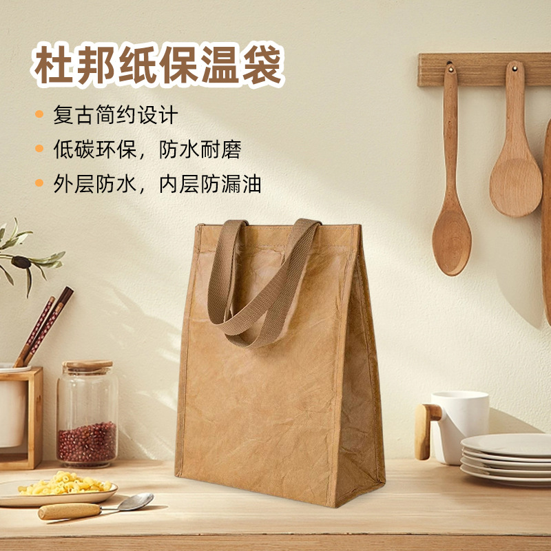 高级杜邦外卖打包袋铝箔保温餐饮外卖袋实体店商用防水防油手提袋