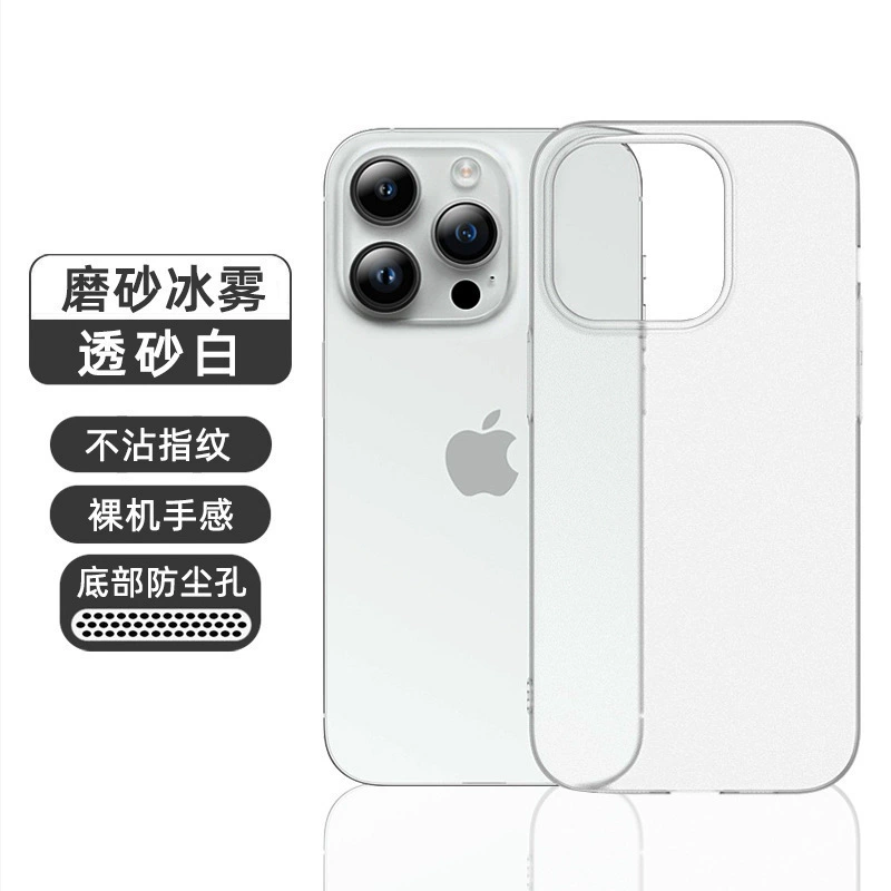 Apple, ультратонкий совместимый чехол для iPhone 17, матовый защитный чехол, iphone, 16promax, защита от падений