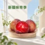 新疆应季新鲜水果