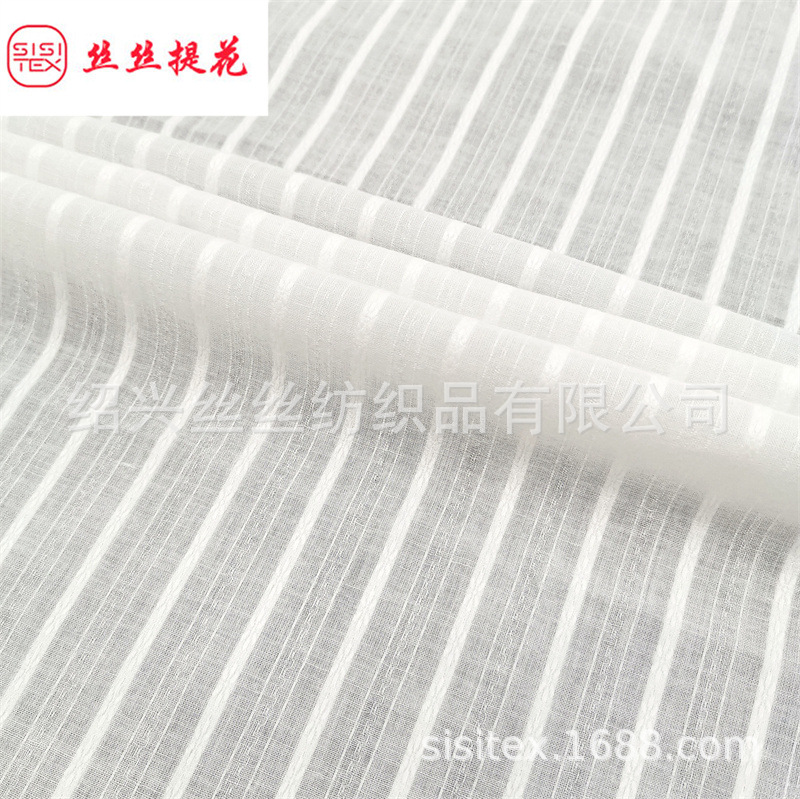 全棉纱罗竖条提花面料田园小清新提花棉衬衫连衣裙装饰布 SS18111