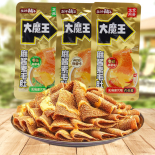 �}����Ӵ�ħ����ë�����u����ζ���ζ����5�����l���e��ʳ��ʳ
