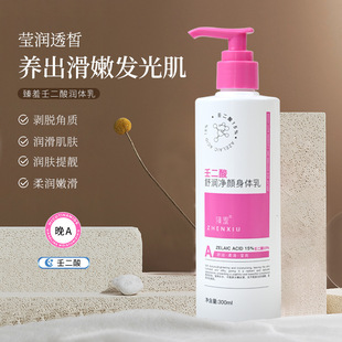 �����ɶ����杙������w�������wɫȥ���|�ӡ�aˮ�����w��Һ