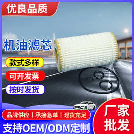 奔驰BEN220 奔驰W220 S320 C级 A0001802609  机油格  机油过滤器