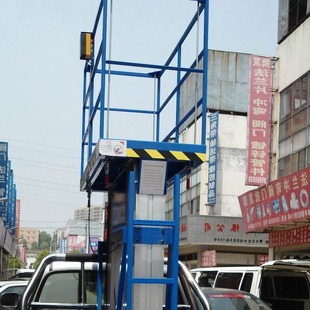 Ascend Mobile Lift Walking Hydraulic Lift Table Aerial Work Vehicle Vehicle-Mounted Aluminum Alloy Aerial Work Platform