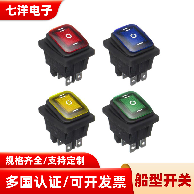 供应防水船型开关 KCD4 3档6脚连体防水翘板开关16A250V/20A125V