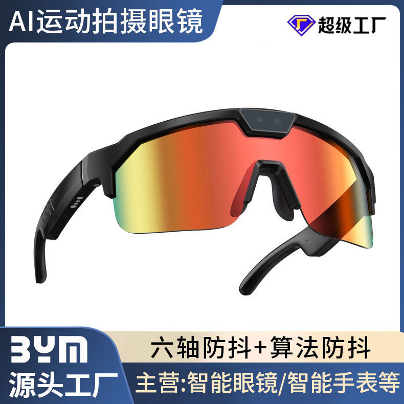 Q01 Cross-Border 800W Pixel Outdoor Sports Anti-Shake Photography Translation Smart Glasses with Wifi Transmission for Image Recognition