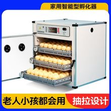 孵化器智能小型家用全自动孵化机小鸡鹦鹉孵蛋器鸟蛋工厂直销