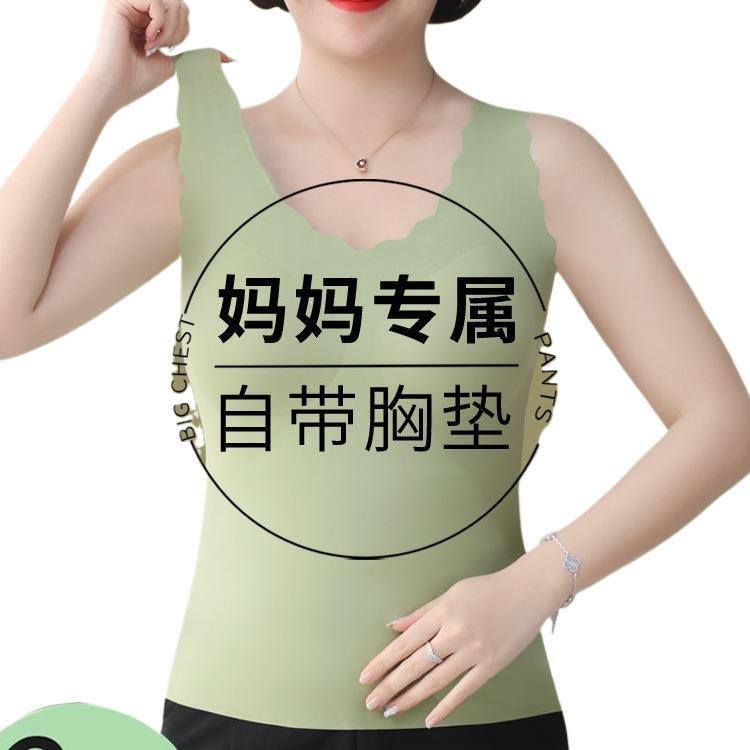 Mom's Camisole with Built-In Bra, Plus-Size, with Chest Pads, All-In-One Tank Top for Middle-Aged and Elderly Women, Summer Wear