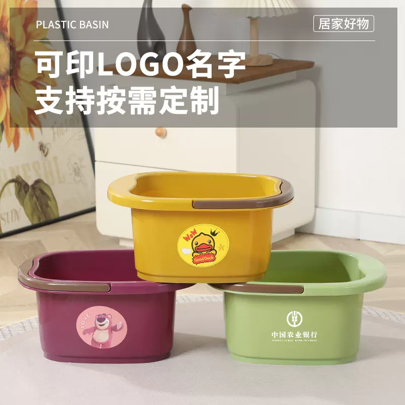 定制塑料足浴盆手提按摩滚轮洗脚盆四轮家用足浴桶广告印字泡脚桶