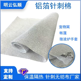 针刺无纺布;毛毡;抹布、百洁布