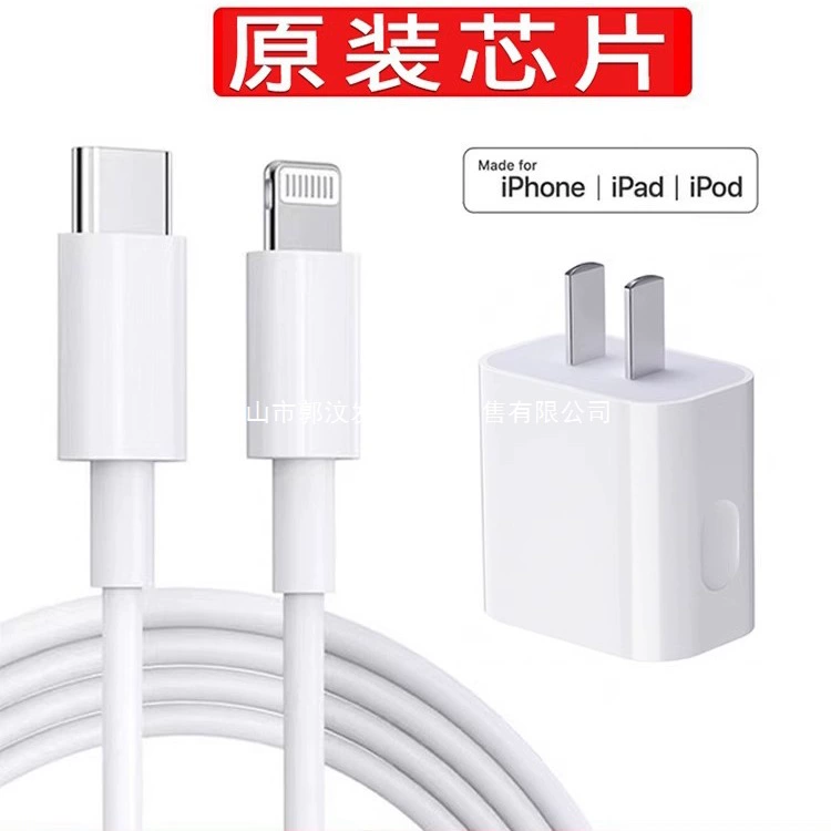 Apple, совместимо с iPhone 14/13/12, мобильный телефон, кабель зарядки, адаптер, iphone, 16