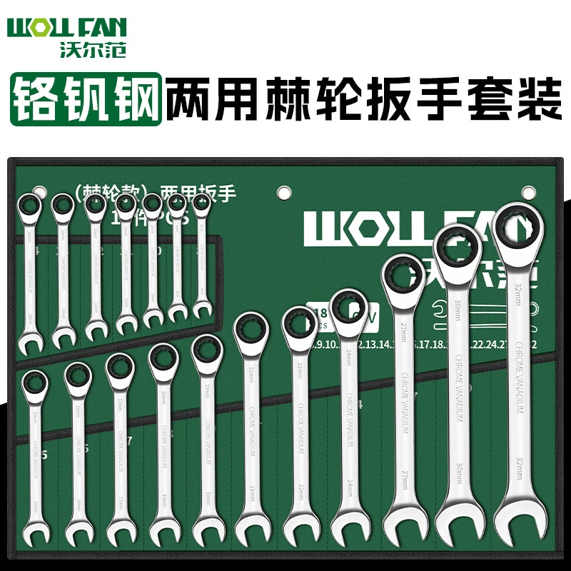 Храповый ключ 72 зуба двухголовый промышленный храповый ключ двойного назначения 14 комплектов зеркальных ключей