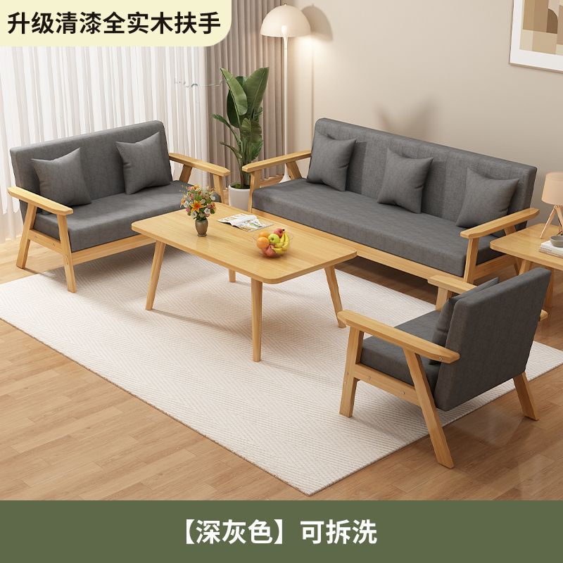 布艺沙发茶几组合卧室出租房新款清漆实木沙发办公室简易双人沙发|undefined