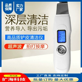 商用美容仪;其他美容仪器;电子美容仪