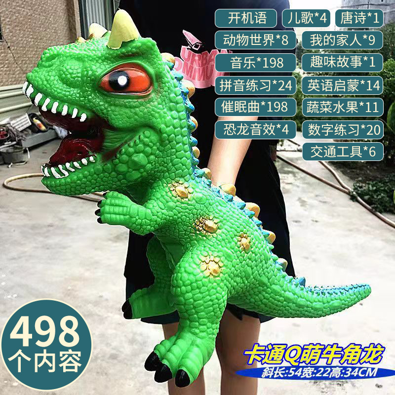 만화 큰 녹색 소 용-[498 판] 이야기 음악