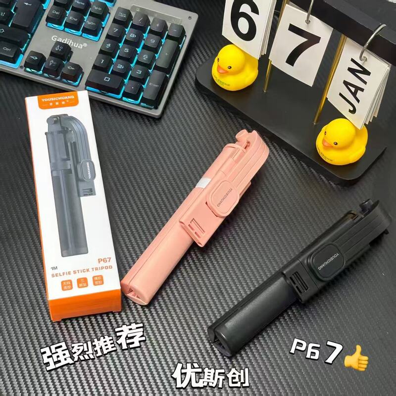 Uscare P67 Mobile Phone Selfie Stick Bluetooth Remote Control Handheld Photography Tool Mobile Phone Holder Tripod Integrated