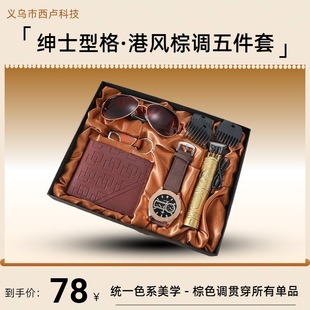 �߼��и��L��ɫ��ʿ����� �r�б���+�޺���+���R+耳׿�+�X��