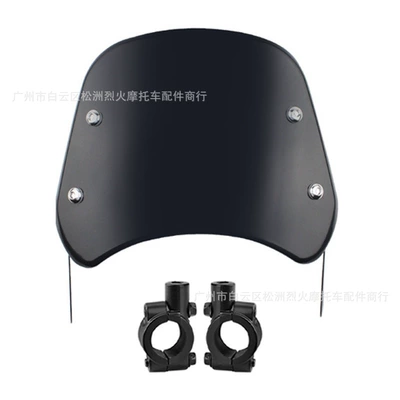 Motorcycle/Electric Vehicle Retro Motorcycle Safety Supplies - black-small-windshield-set-plus-mirror-code-calf-installation