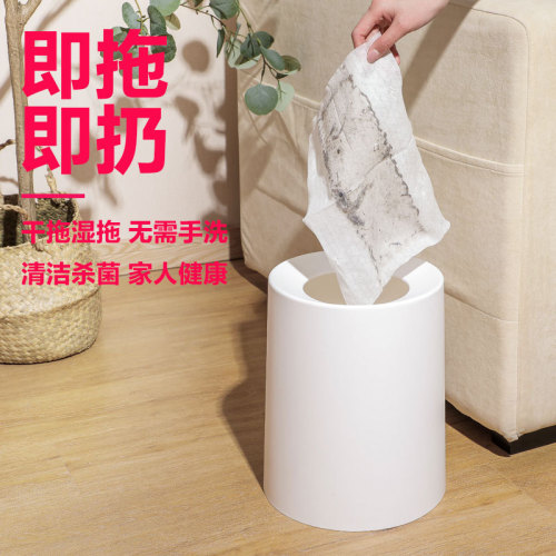 Static Electricity Dustpan Household Lazy Mop Single-Use Flat Floor Mopping Mop Replacement Wet Wipes Wash-Free Cloth