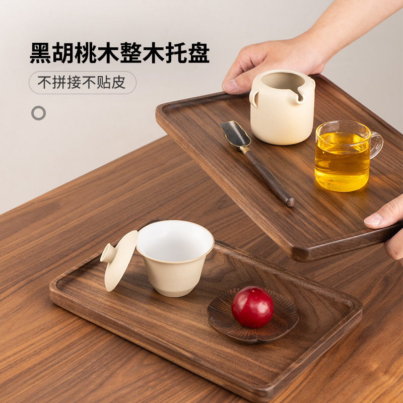 Japanese Wooden Tray North American Black Walnut Wooden Tea Tray Exquisite Rectangular Dinner Plate Dishpoint Plate Solid Wood Coffee Plate