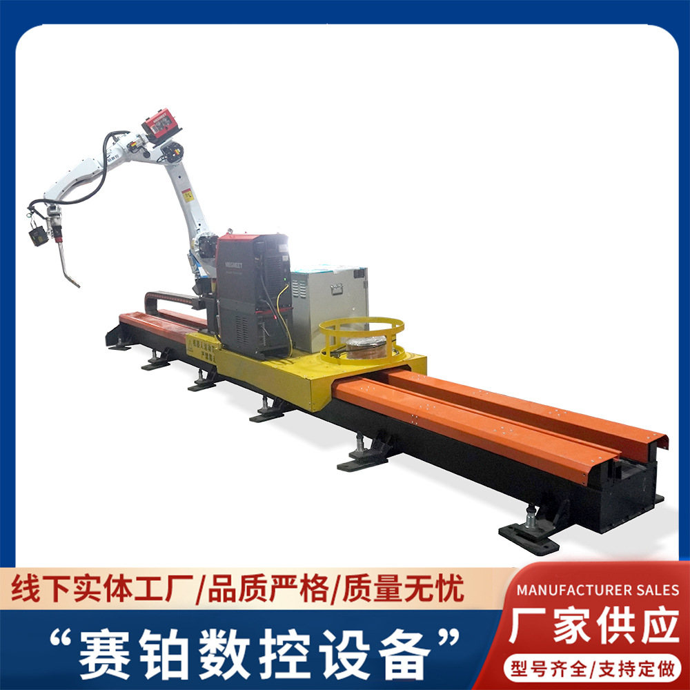 钢结构全自动焊接机免编程智能在线滑轨流水线钢结构焊接机器人