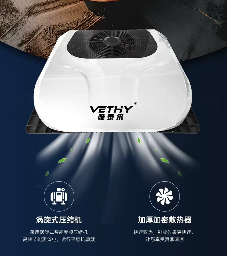 24V Rooftop Integrated Parking Air Conditioner, a Hot-Selling Product on Cross-Border E-Commerce Platforms, for Truck Parking and Rest Use, Purchased by Trade Merchants