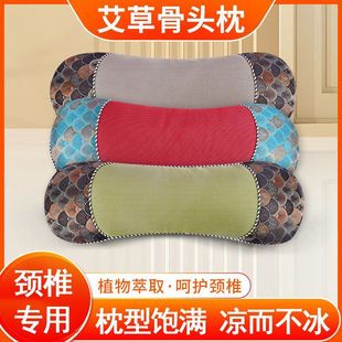 Pure Mugwort Cervical Spine Special Ice Silk Pillow Moxibustion Sleep Protection Anti-Traction Nap Pillow Free Shipping Direct Sale One Piece