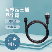 �S�ҹ���IRAM���~����͢�Դ�����^ C13�Դ�� �����Դ��