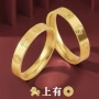 金马仿真小众本命年指环