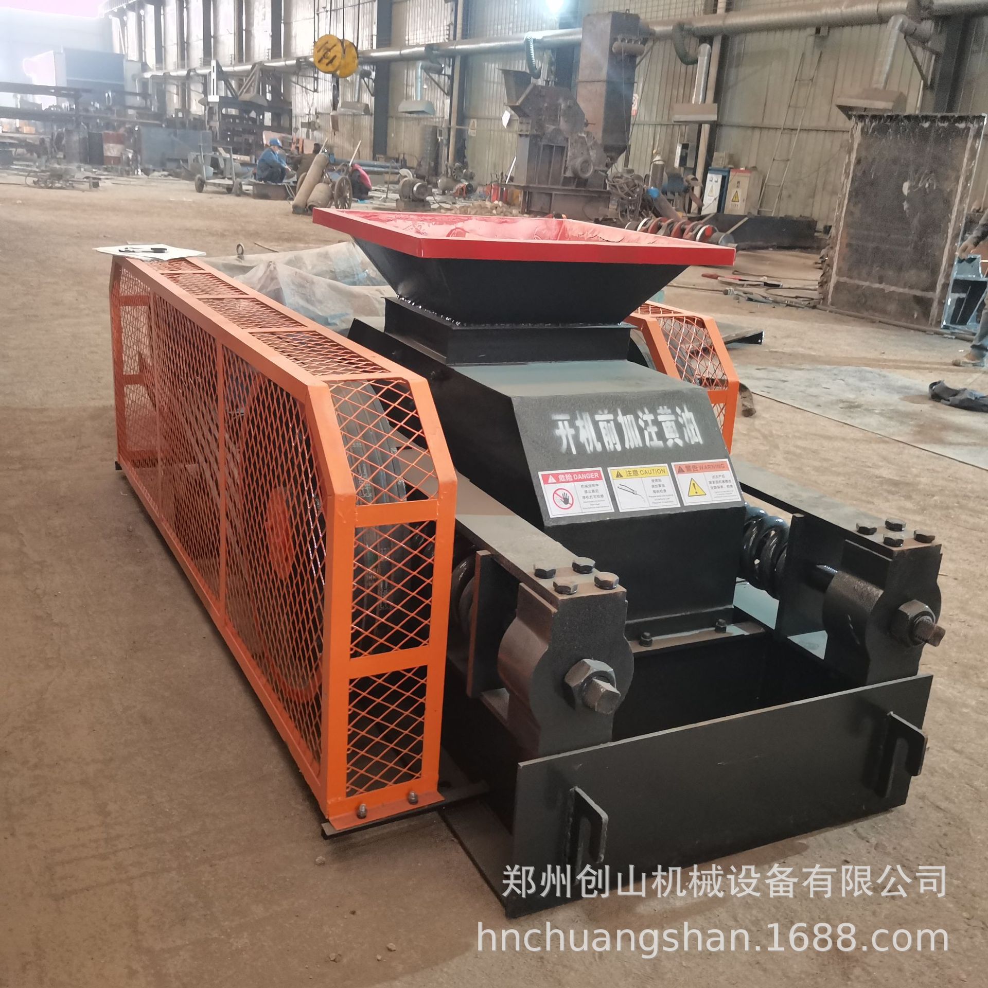 批发石料制砂破碎机  对辊破  辊破煤机对辊式制沙机对辊式破碎机