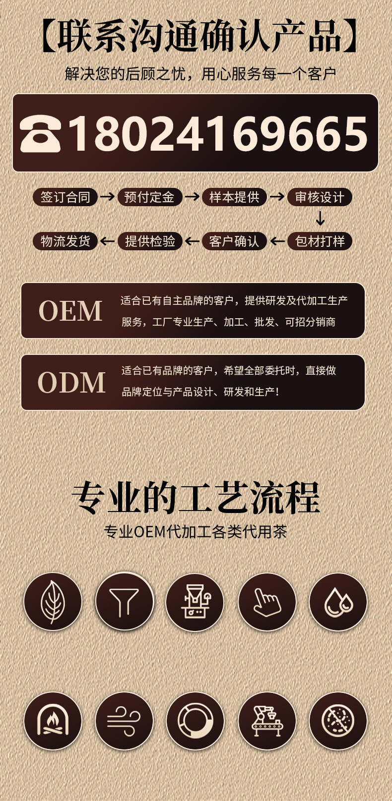 详情页(新版)_03