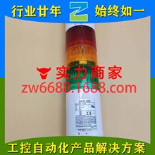 ������ LR6-302PJNW-RYG LA6-3DLJWB-RYG PATLITE��ʾ��