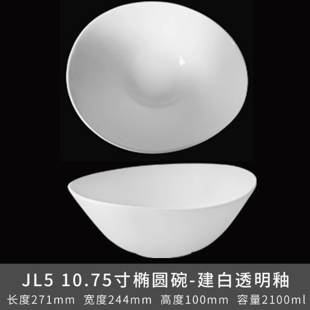 Transfronterizo de la cola de la perla de cerámica simple cubiertos blancos cálidos de forma especial platos domésticos platos de sopa platos cucharas