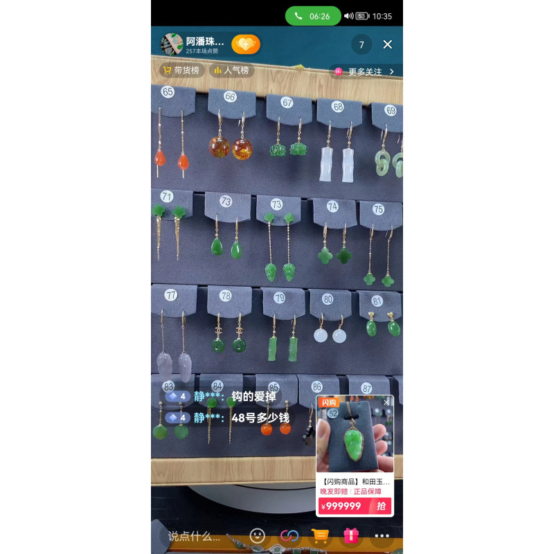 120비트 그레이 슈퍼 파이버 전기