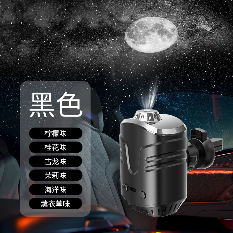 車のアロマセラピーマシン、月と星空のトップ香水、自動スタートとストップ、スマート星空ライト、ハイエンドの車の消臭|undefined