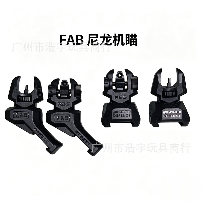 Fab High-Quality Replica Decorative Precision Nylon Folding Mechanical Sight, Nylon Aiming Sight, Direct Aiming, Inclined Aiming Fab High-Quality Replica Decorative Precision Nylon Folding Mechanical Sight, Nylon Aiming Sight, Direct Aiming, Inclined Aiming