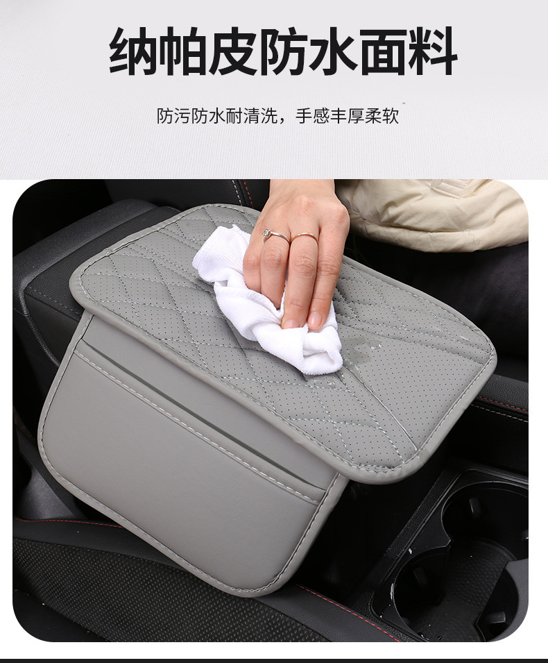 Car Armrest Box Mat, Non-Slip and Wear-Resistant Full Leather Protective Mat, Storage Bag, Nappa Nappa Leather, Cross-Border Hot-Selling Item