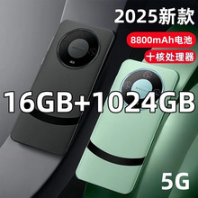 一件代发16+1024G智能手机6.8寸双卡百元5G全网通学生价老人学生