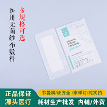 ����ҽ���޾����Ϸ��������ճ�˿ڴ����������ˮ��ĭ����9*25CM