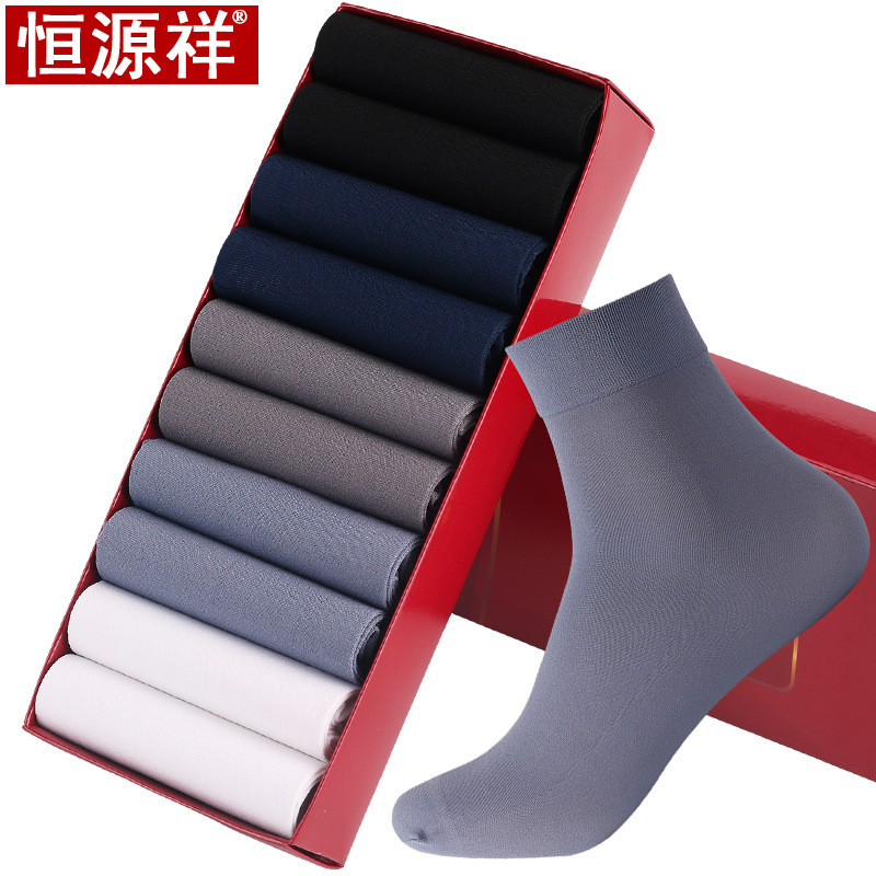 Hengyuanxiang stockings men's summer thin stockings men's ice silk tube breathable business men's socks a generation of boxed