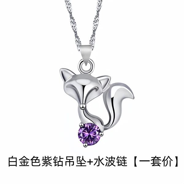 Purple Diamond Pendant+Water Wave Chain 【One set of price】