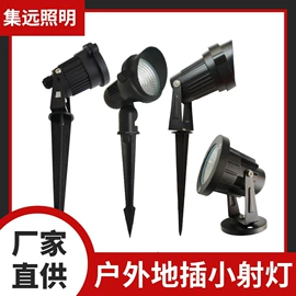 太阳能灯;草坪灯;室外壁灯