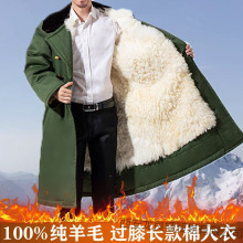 冬季羊皮军棉大衣真羊皮毛一体大衣男加厚长款保暖防寒棉大衣棉袄