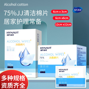 ���Ϻ��Z�ƾ���Ƭ�t��һ����75����������֙C�坍��Ҏ���������
