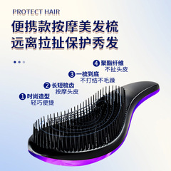 TT Comb Handheld Smoothing Comb Air Cushion Comb for Women's Long Hair Small Portable Airbag Hair Comb