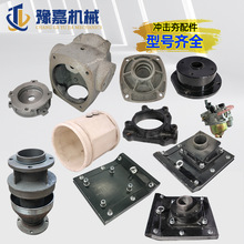 冲击夯夯板夯头连接器夯盖汽油电动圆形振动木底座总成打夯机配件