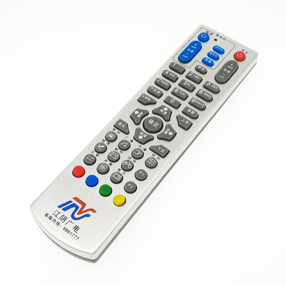 适用于江阴广电数字有线机顶盒遥控器 江苏广电机顶盒遥控器